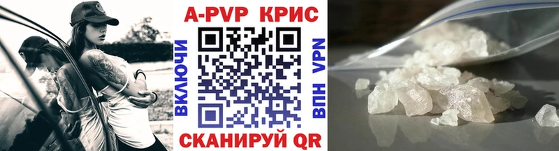 А ПВП СК  продажа наркотиков  Купино 