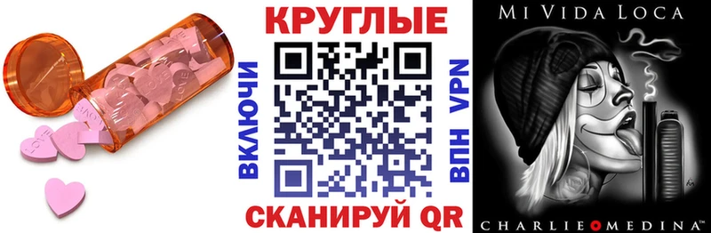 ЭКСТАЗИ VHQ  наркошоп  мега вход  Купино 
