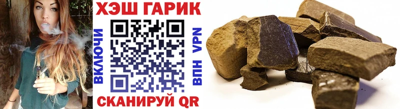 ГАШ hashish  магазин  наркотиков  Купино 