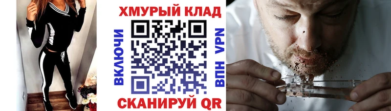 ГЕРОИН гречка  цены наркотик  Купино 