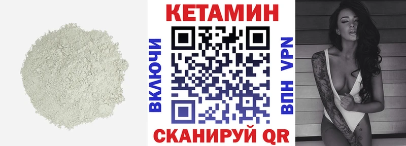 omg зеркало  Купино  Кетамин VHQ  купить наркоту 