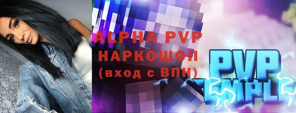 соль курить ск Бородино