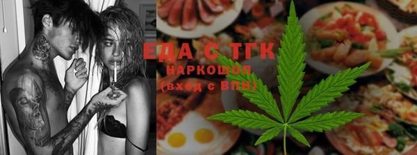 ГАЛЛЮЦИНОГЕННЫЕ ГРИБЫ Бронницы