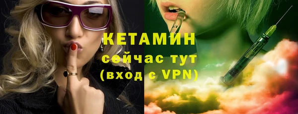 бутират Бугульма