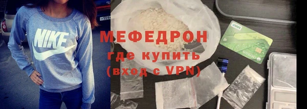гидра Беломорск