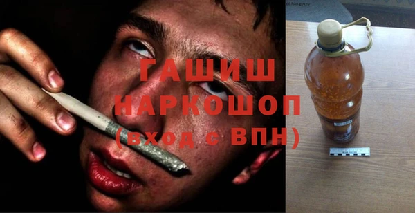 бутират Бугульма