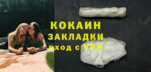 соль курить ск Бородино