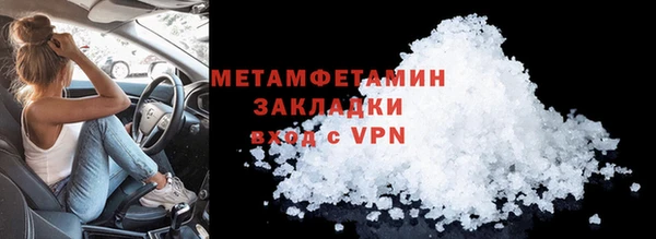 бутират Бугульма