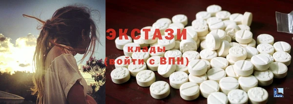 ГАЛЛЮЦИНОГЕННЫЕ ГРИБЫ Бронницы
