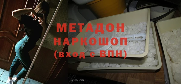 амф Новокубанск
