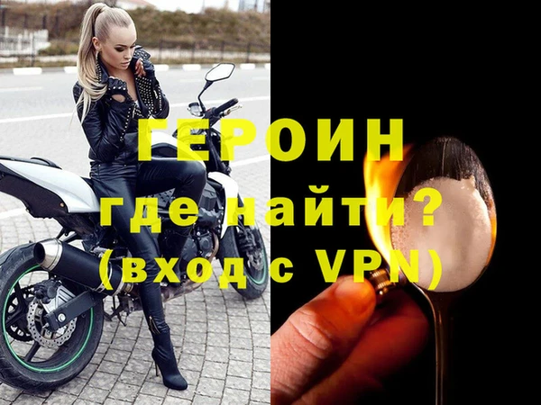 ГАЛЛЮЦИНОГЕННЫЕ ГРИБЫ Бронницы