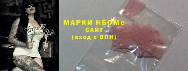 соль курить ск Бородино