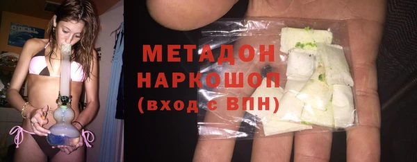 бутират Бугульма