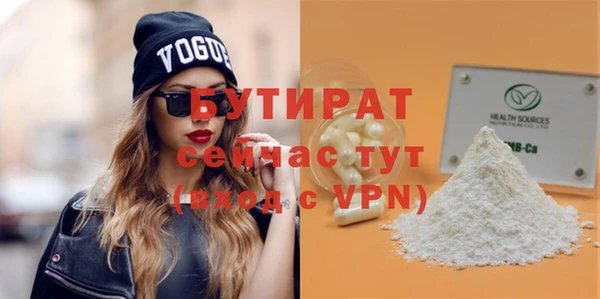 ГАЛЛЮЦИНОГЕННЫЕ ГРИБЫ Бронницы