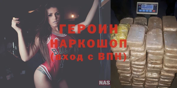 бутират Бугульма