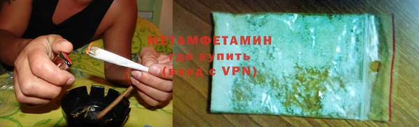 соль курить ск Бородино