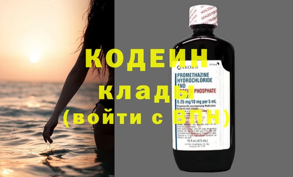 ГАЛЛЮЦИНОГЕННЫЕ ГРИБЫ Бронницы