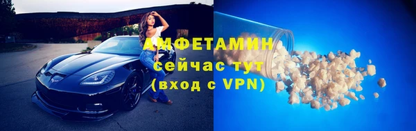 соль курить ск Бородино