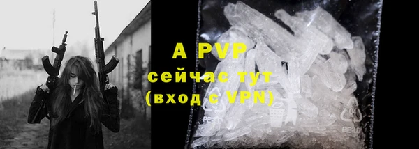 тгк Белоозёрский