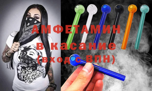 бутират Бугульма