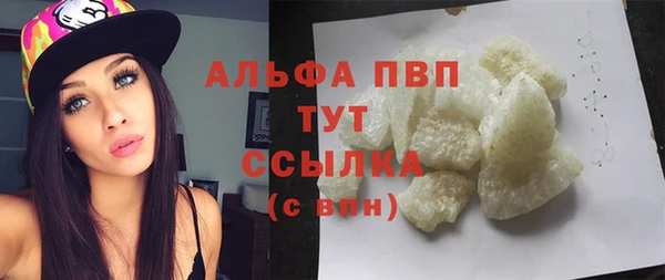 бутират Бугульма