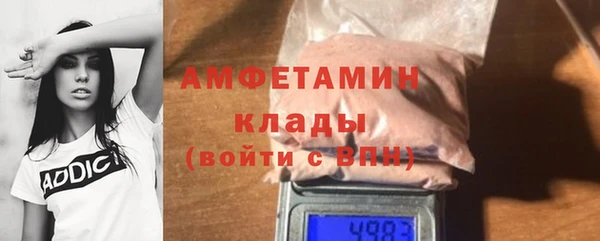 соль курить ск Бородино