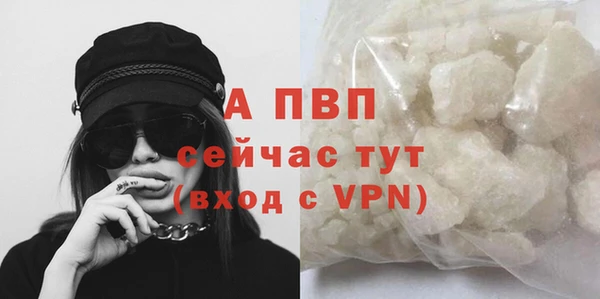 бутират Бугульма