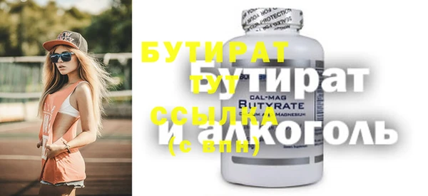ешки Новозыбков