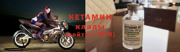 ГАЛЛЮЦИНОГЕННЫЕ ГРИБЫ Бронницы