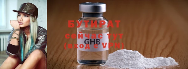 соль курить ск Надым