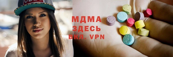 ГАЛЛЮЦИНОГЕННЫЕ ГРИБЫ Бронницы