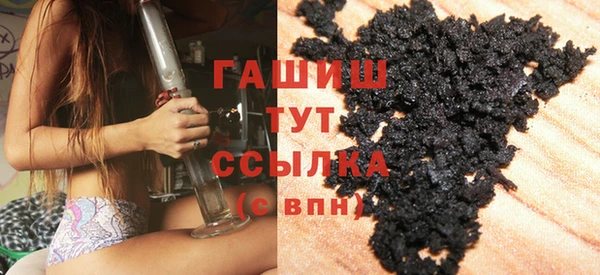 бутират Бугульма