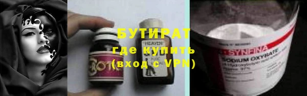 ГАЛЛЮЦИНОГЕННЫЕ ГРИБЫ Бронницы
