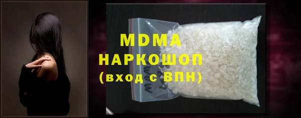 ГАЛЛЮЦИНОГЕННЫЕ ГРИБЫ Бронницы