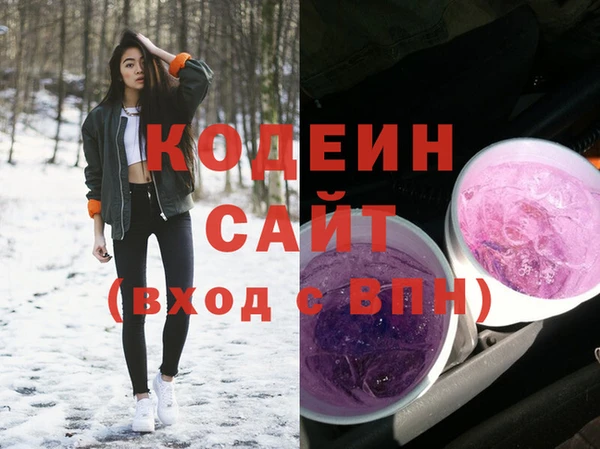 ГАЛЛЮЦИНОГЕННЫЕ ГРИБЫ Бронницы