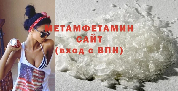 гашишное масло Новодвинск