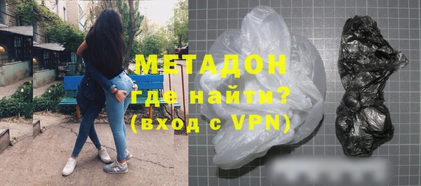 ГАЛЛЮЦИНОГЕННЫЕ ГРИБЫ Бронницы