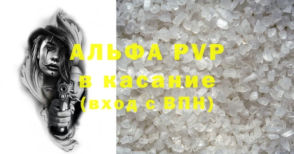 бутират Бугульма