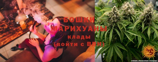 бутират Бугульма