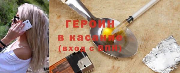 ГАЛЛЮЦИНОГЕННЫЕ ГРИБЫ Бронницы