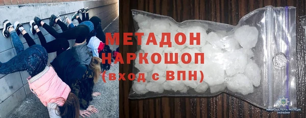 соль курить ск Бородино