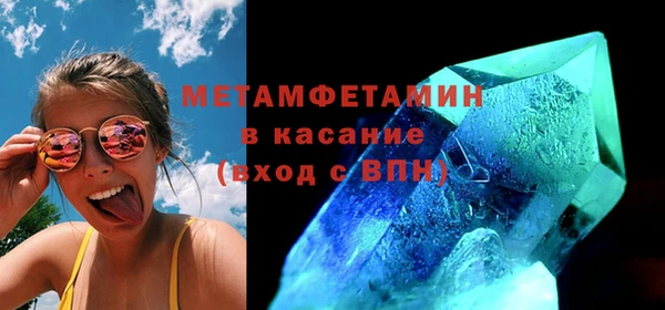 соль курить ск Бородино
