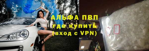 ГАЛЛЮЦИНОГЕННЫЕ ГРИБЫ Бронницы