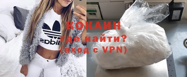 соль курить ск Бородино