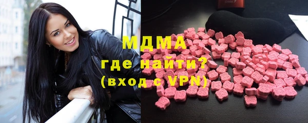 бутират Бугульма