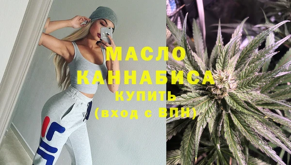 ГАЛЛЮЦИНОГЕННЫЕ ГРИБЫ Бронницы