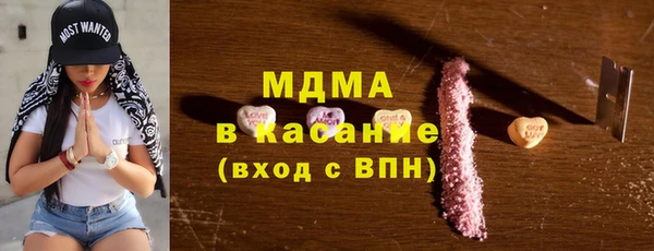 MDMA Premium VHQ Навашино