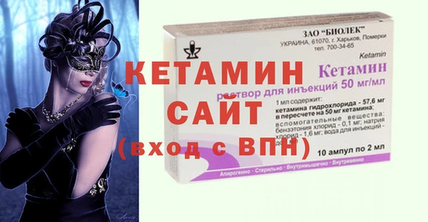 бутират Бугульма