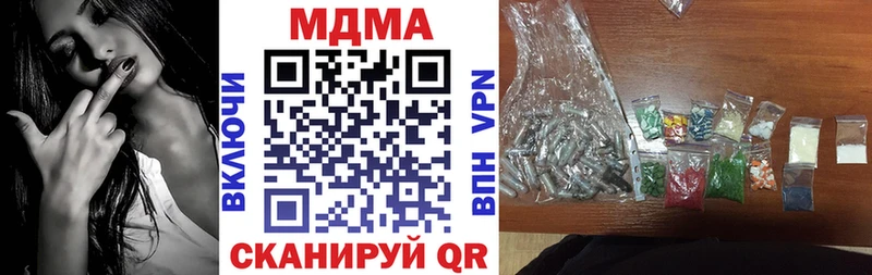 МДМА Molly  Купино 