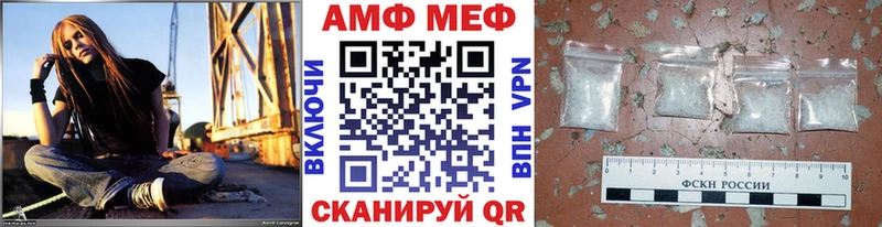 где купить наркоту  Купино  МЕТАМФЕТАМИН мет 